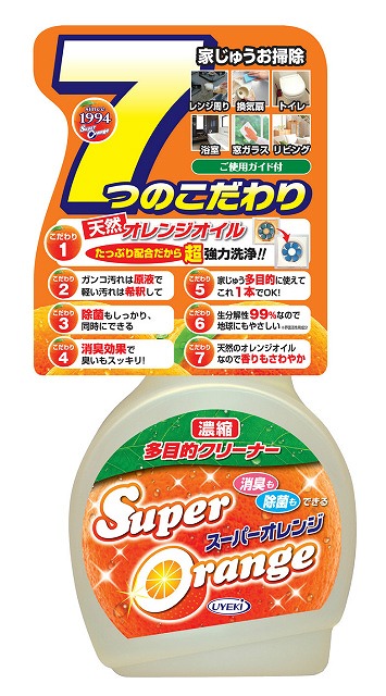 Super Orange Deodorant & Sterilize 480ml#スーパーオレンジ　消臭・除菌プラス　泡ﾀｲﾌﾟ480ml